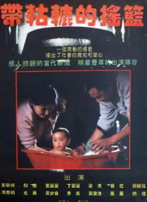 国产区高清
