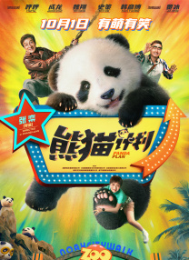 骚年老头gay与骚年老头gay