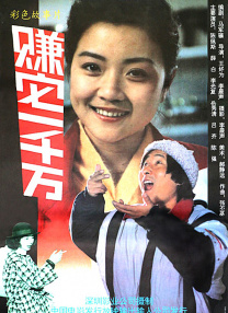 久久终合
