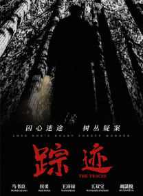 八涩