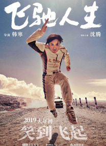 亚洲免费高清