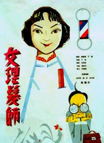 在线国产高清