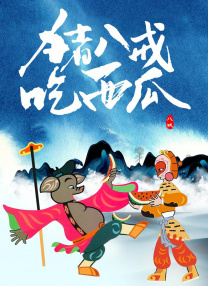 精品一区二区三区视频