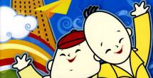 伊在线视频