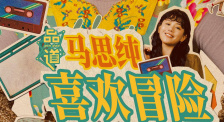 换妻日