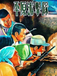 国产午夜一级一片免费播放