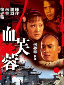 久久综合中文字幕一区二区三区