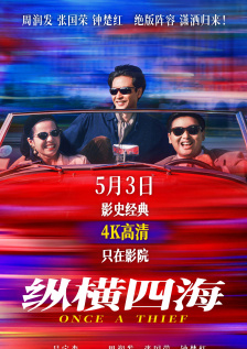 老年男同videos免费
