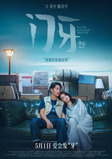 五月天综合激情网