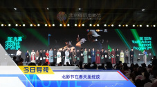 豆花爆料网
