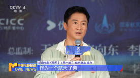 偶像明星米奇
