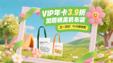 伊人久久一区二区三区